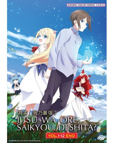 ENG DUB * JITSU WA ORE, SAIKYOU DESHITA? VOL.1-12 END